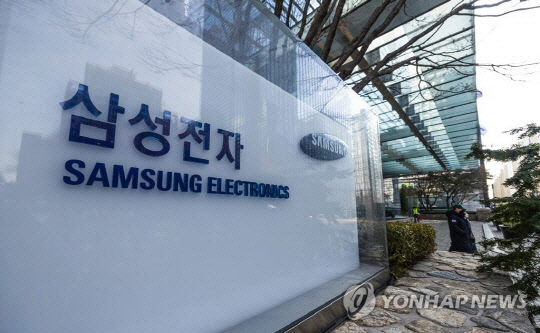 연합뉴스